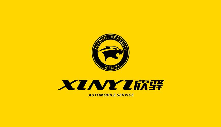 伍家岗区画册设计公司为品牌重塑确保成功的步骤