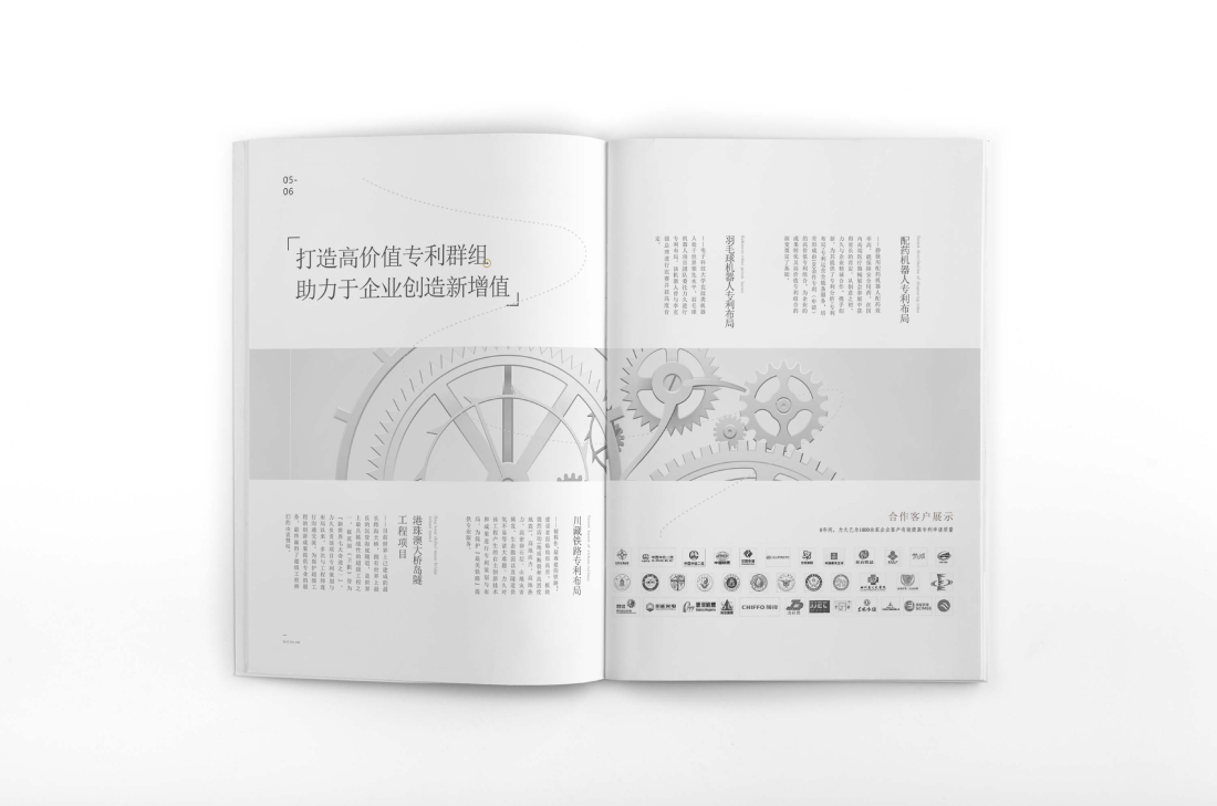 伍家岗区画册设计帮您重塑品牌的好处