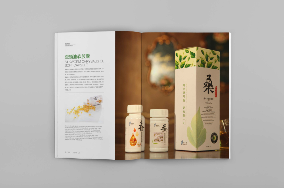 蚕生活